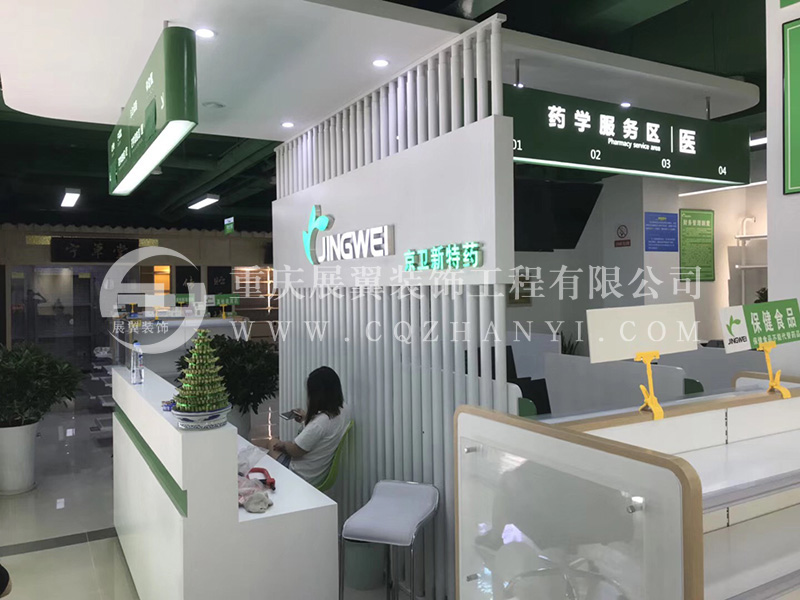 云南药店展柜7